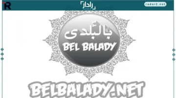 أمير الشرقية يستقبل مدير التعليم والمشرف على البعثة التعليمية البحرينية